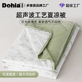 四件套;纤维被;纤维枕