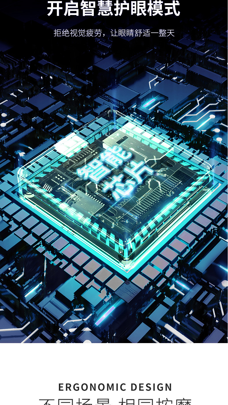 护眼仪详情_14