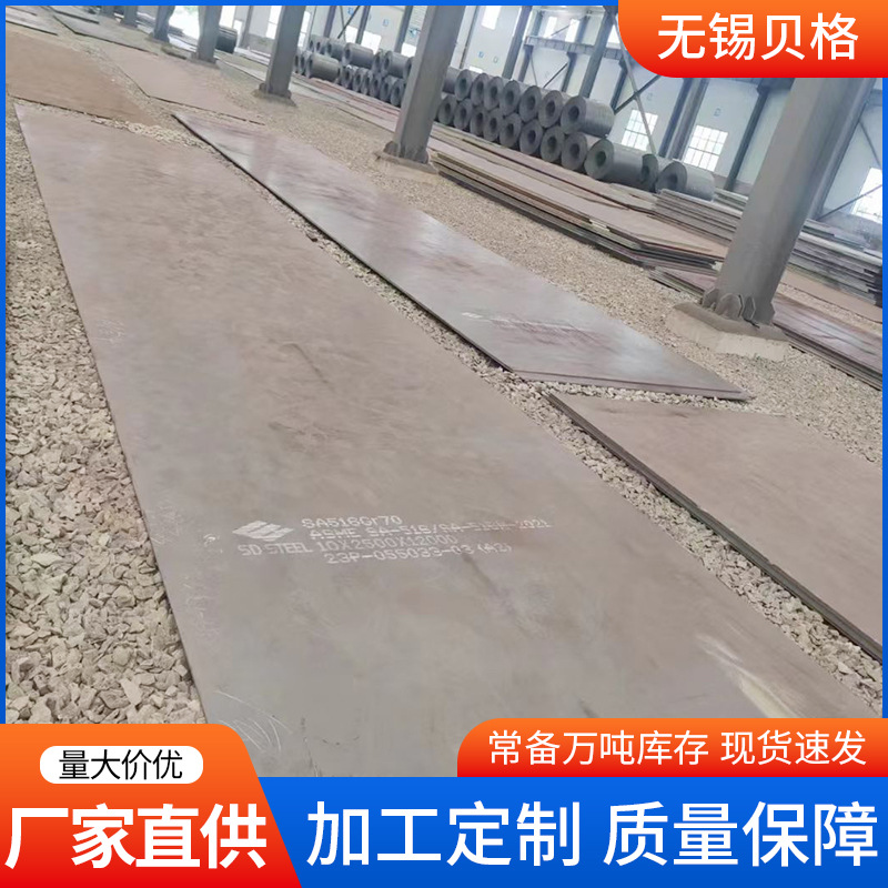 钢板压力容器板美标钢板SA516GR.60 SA516GR.60N SA516GR.65 SA51
