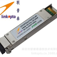 DWDM XFP 80KM 万兆光纤模块 密波分复用单模双纤LC 全波段