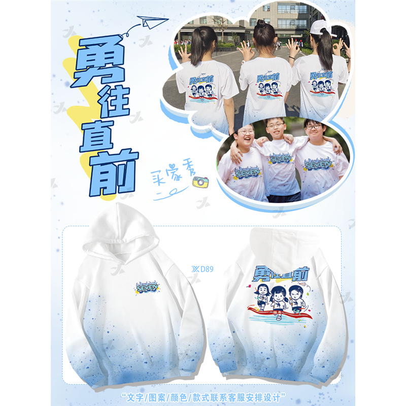 앞으로 나아가세요