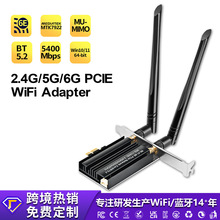 WIFI6̨ʽ��X늸��W��5.2�{��WIFI����һ5400M���lPCI-E�o���W��