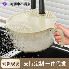多機能野菜洗いバスケット、米をこぼさないプラスチック製高級キッチン用品、水切り野菜洗いバスケット、野菜ボウル