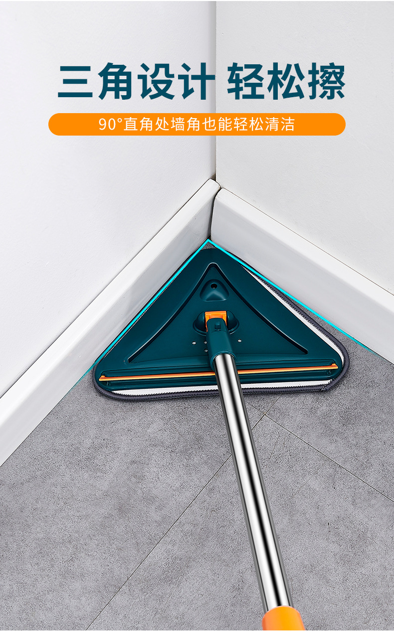 森宇三角拖把详情页画板-1_01 (12).jpg