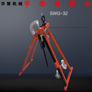 SWG-32�քӏ��ܙC��\䓹��䏝�C 25/32ģ�߹��ӏ���Ӣʽ����C