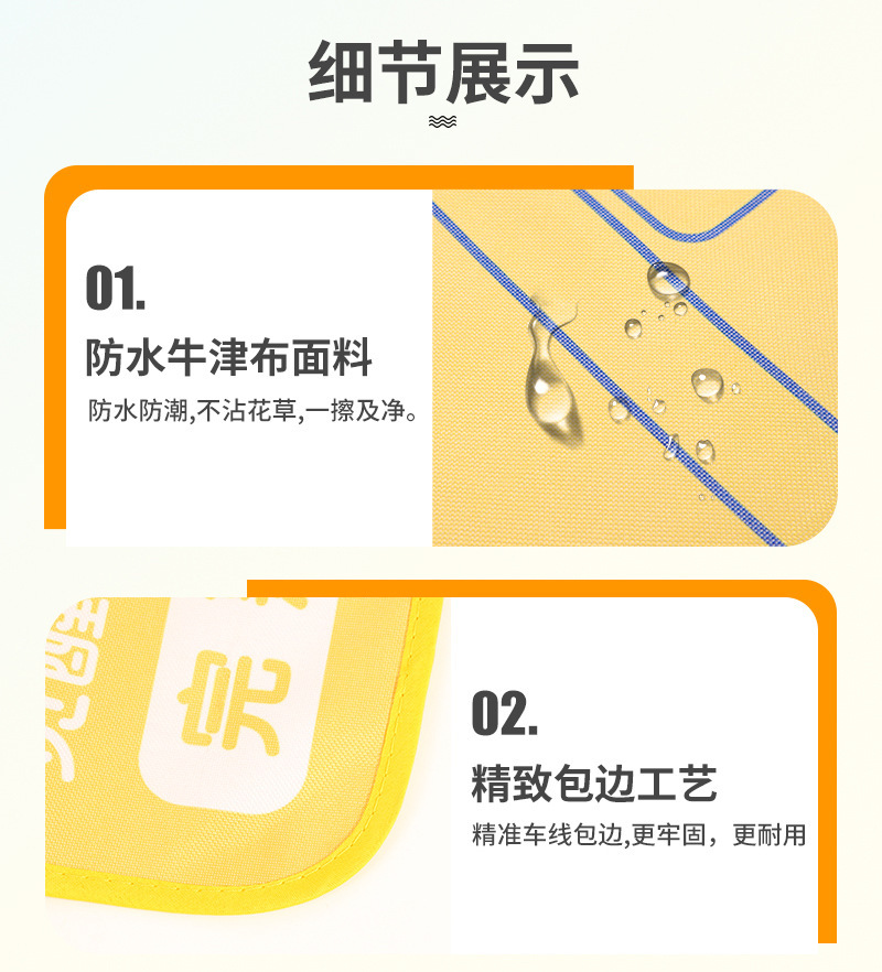 详情图12.jpg