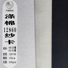 �F؛���޼���12860 ���b���ϰ�ɫ����б�y�� ���Ь�ĭh��������
