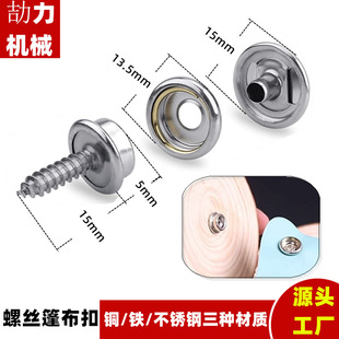 15mm���P��ݽz��׿ێ�������ᔹ̶��ۑ������e��Ʒ�~���ĺϿ�