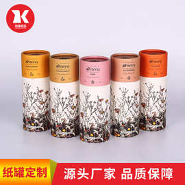 广州厂家化妆品脸霜纸筒 精油包装纸罐 银卡逆向UV印刷圆型纸盒