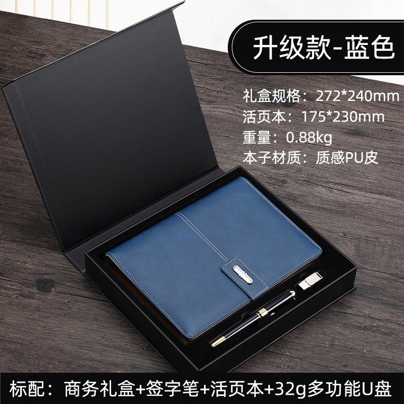 El juego de cuadernos A5 en caja de regalo se puede imprimir con logotipo, es un regalo ideal para oficinas comerciales, personaliza tu cuaderno de notas con la tendencia nacional para estudiantes.