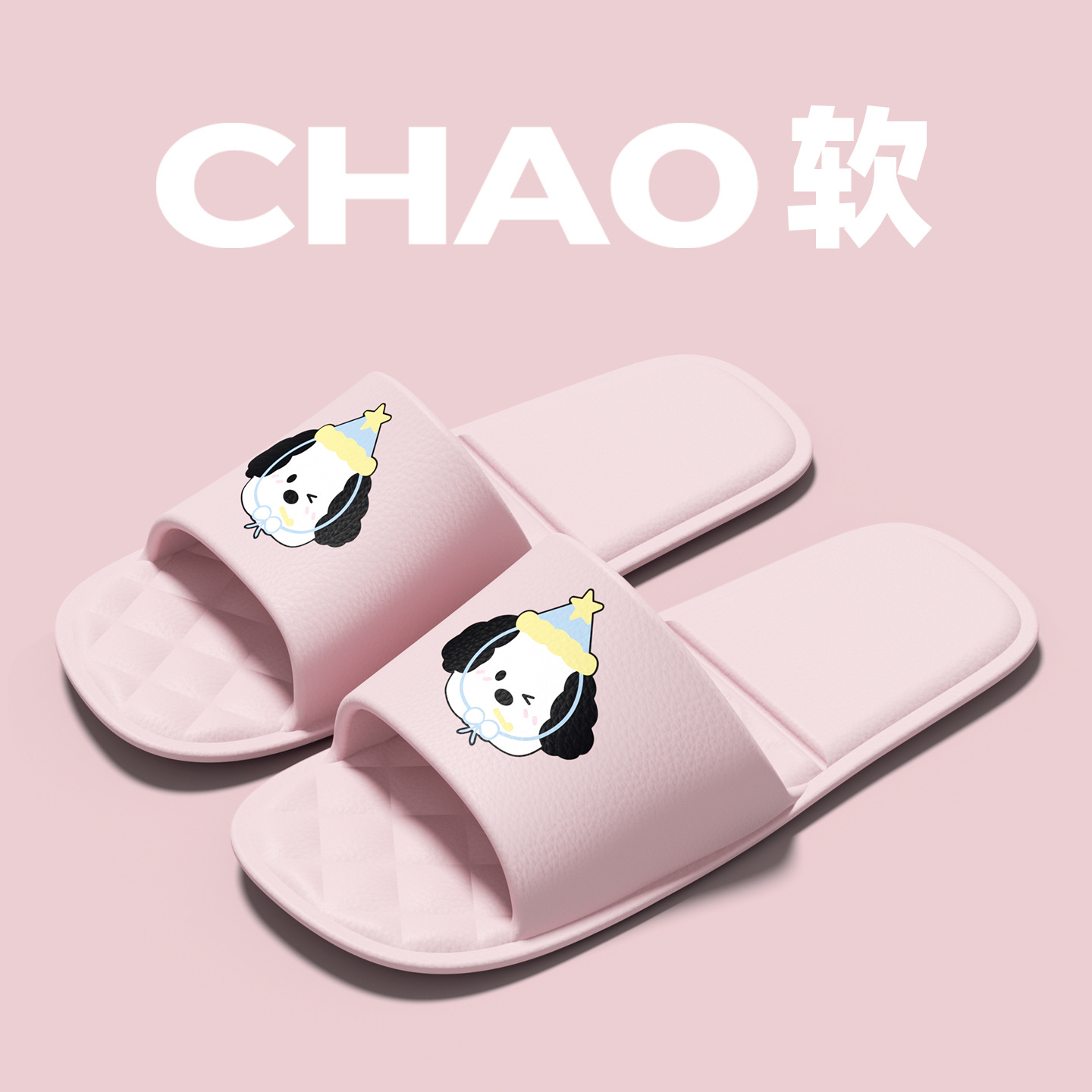 핑크펀독_[업그레이드 모델]