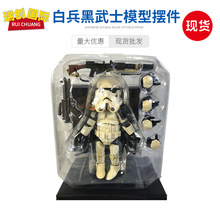 Star Wars星球大战黑武士白兵可动手办摆件玩具发光公仔模型