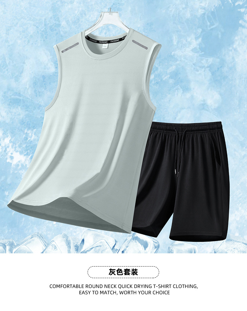 S8907冰丝背心套装_15.jpg