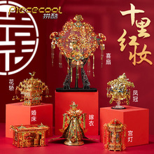 ƴ�Ứ�I�P�ڼ��»鴲�B��ʮ��t�yDIY�ֹ��Y��Y����Dģ��
