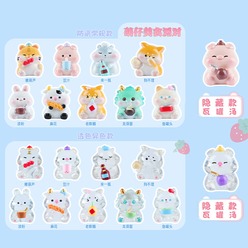 Las celebridades de Internet tienen el mismo estilo, súper dulce y lindo loppy, juego de moda, caja ciega, periféricos de mano, regalos de cumpleaños para amigos