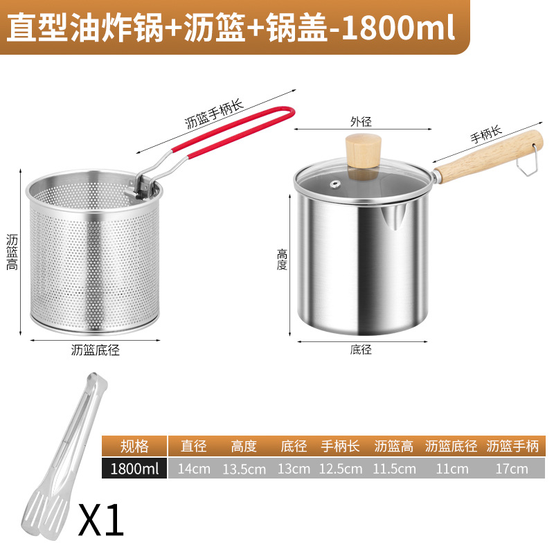 나무 손잡이 304컵 본체/201그물/1800ml