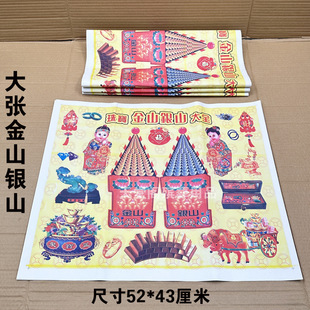 ��ӡˢ��ɽӡˢڤ�������ω��������뚛�Ἀ�XԪ����