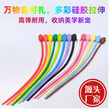 DIY手工饰品钥匙扣拉绳彩色硅胶扎带蝌蚪活扣束线捆潮玩拼豆挂绳