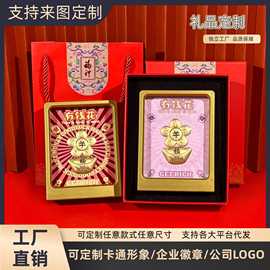 新款足金999有钱花桌面摆件办公室福字装饰品送商务好礼工厂直销