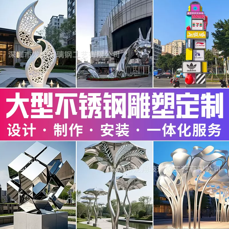 大型广场锈钢雕塑创意金属廊抽象浪花镜面城市地标性景观摆件工厂