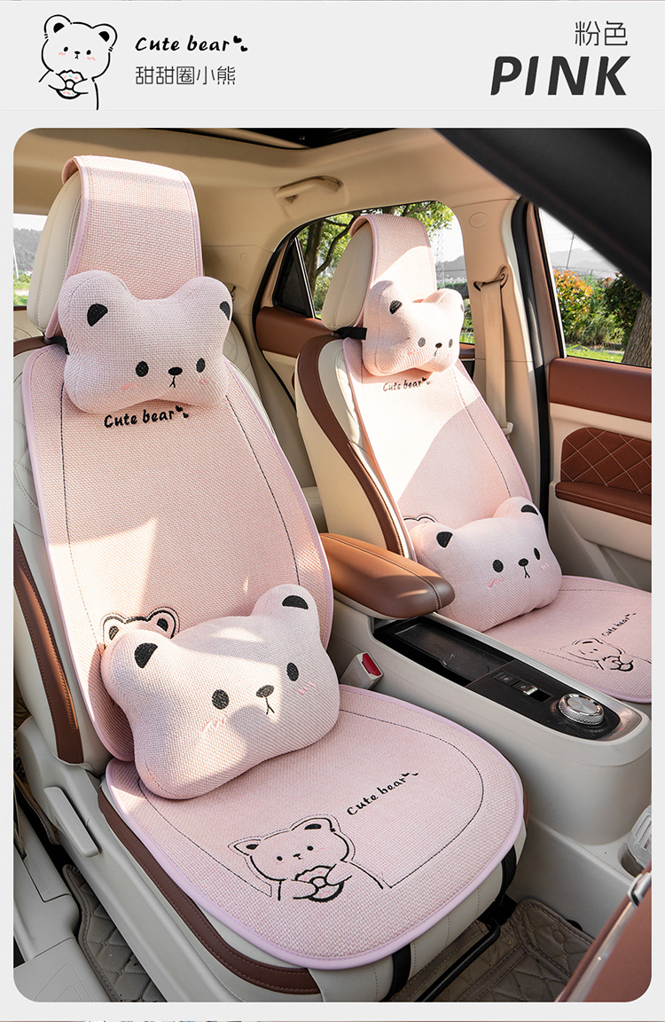 New Linen Donut Bear Cartoon Four Seasons Car Seat Cushion Set