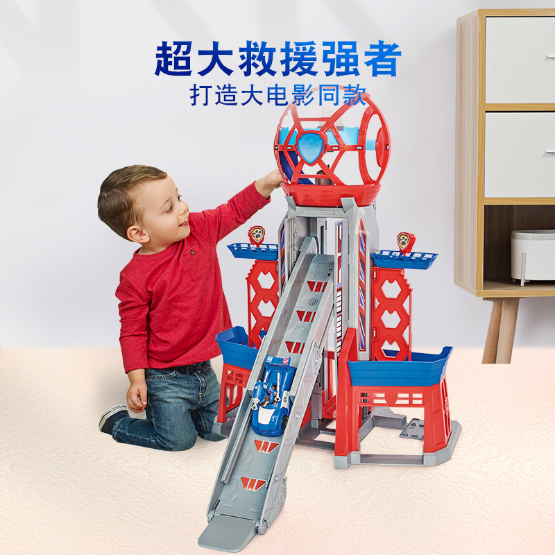 Wang Wang team made great contributions to the big movie Super rescue watchtower toy headquarters base Puppy patrol rescue vehicle