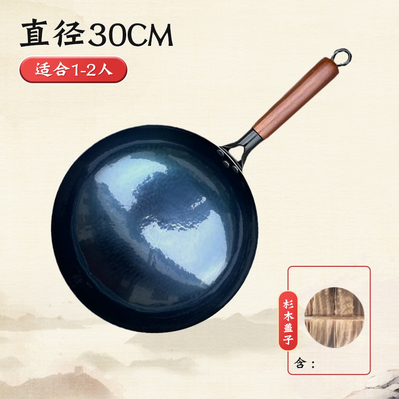 나무 손잡이 거울 철제 냄비 30cm + 뚜껑