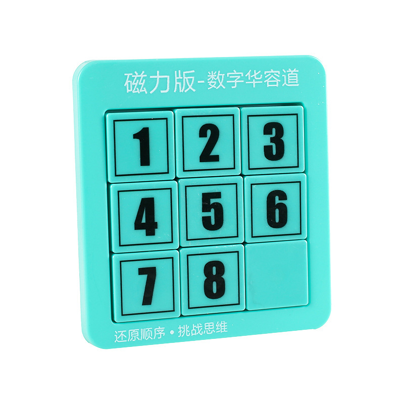 Deslizamiento digital Huarong camino magnético juguetes educativos desarrollo mental pensamiento lógica rompecabezas educación temprana iluminación