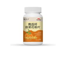 昌济平南瓜籽油菜花粉片60克正品大餐救星一件代发