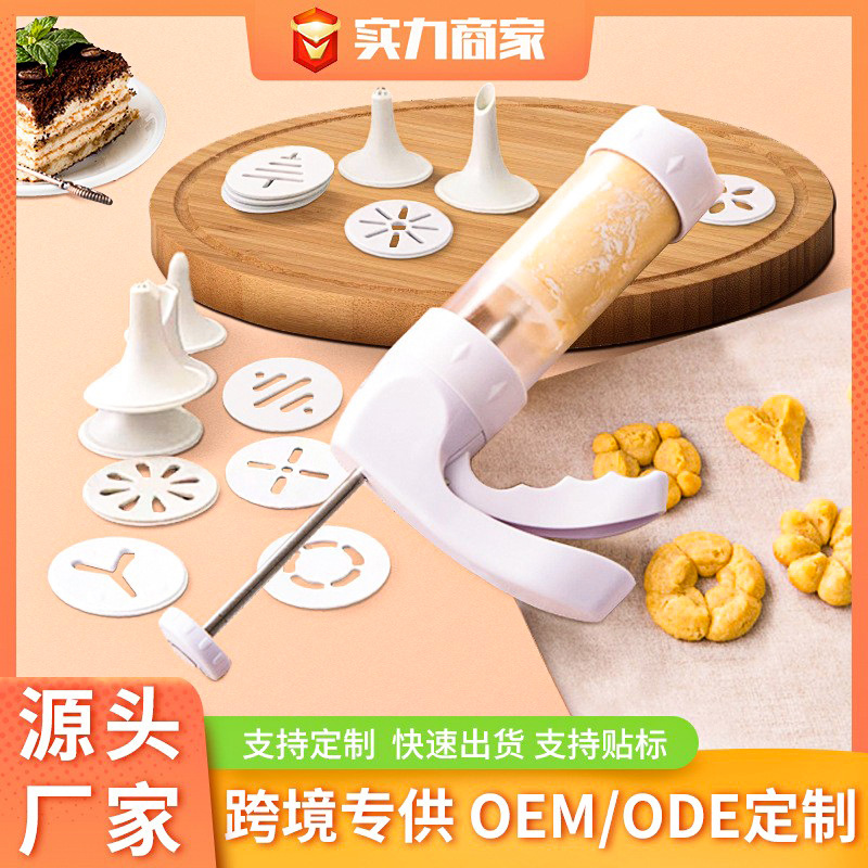 Pistola de decoración de galletas herramienta de decoración de galletas pastel doméstico boquilla de pastelería máquina de decoración de crema secador de galletas pistola de galletas