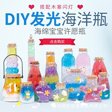 DIY�l��LED����ƿ͸���S���ƿľ��Ư��ƿ�����ǿ�ƿ�ؔ����I