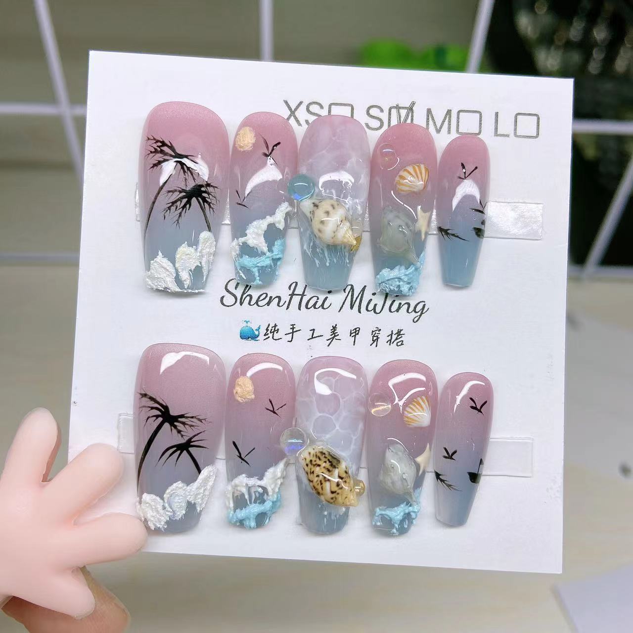 40g Weight press-on nails Nail Supplies Marine Style Sweet Coconut Tree Beach Shell ABS Press-on Nails