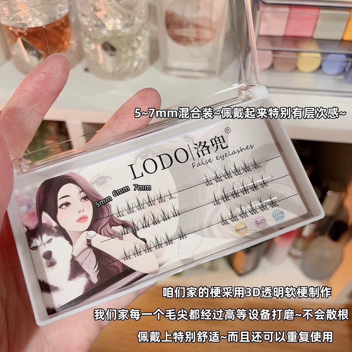 False Eyelash Cluster (Lodo Lowns) natural simulation, soft transparent single clusters