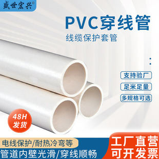 pvc aSҹشo׹ pvc늹׹A늾