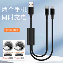 ܇�d100W�pType-Cһ�϶�������2���֙C��ͬ�r��侀6A��׿USB���