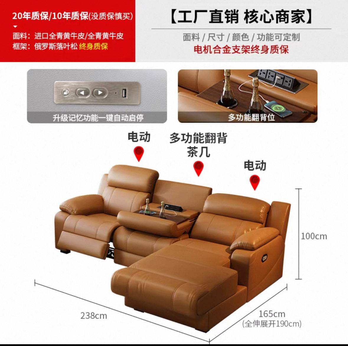2.38m 2인용 + 황실 첩 [사이드 전동 + 중앙 등받이 커피 테이블 + 황실 첩 전동 시트]