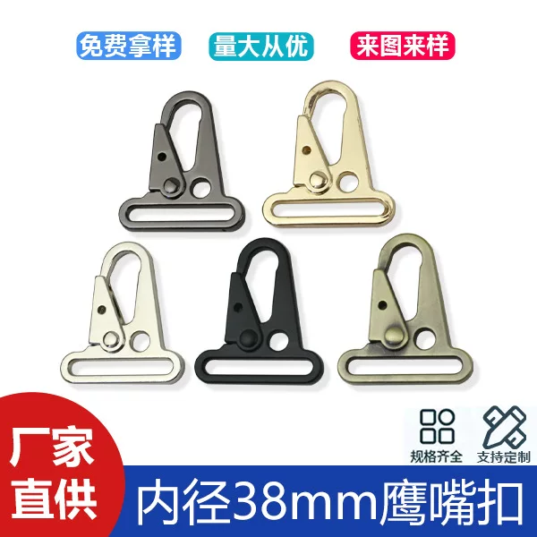 Hardware luggage accessories inner diameter 38mm zinc alloy chickenmouth hanging buckle knife buckle metal webbing outdoor mountaineering hook buckle