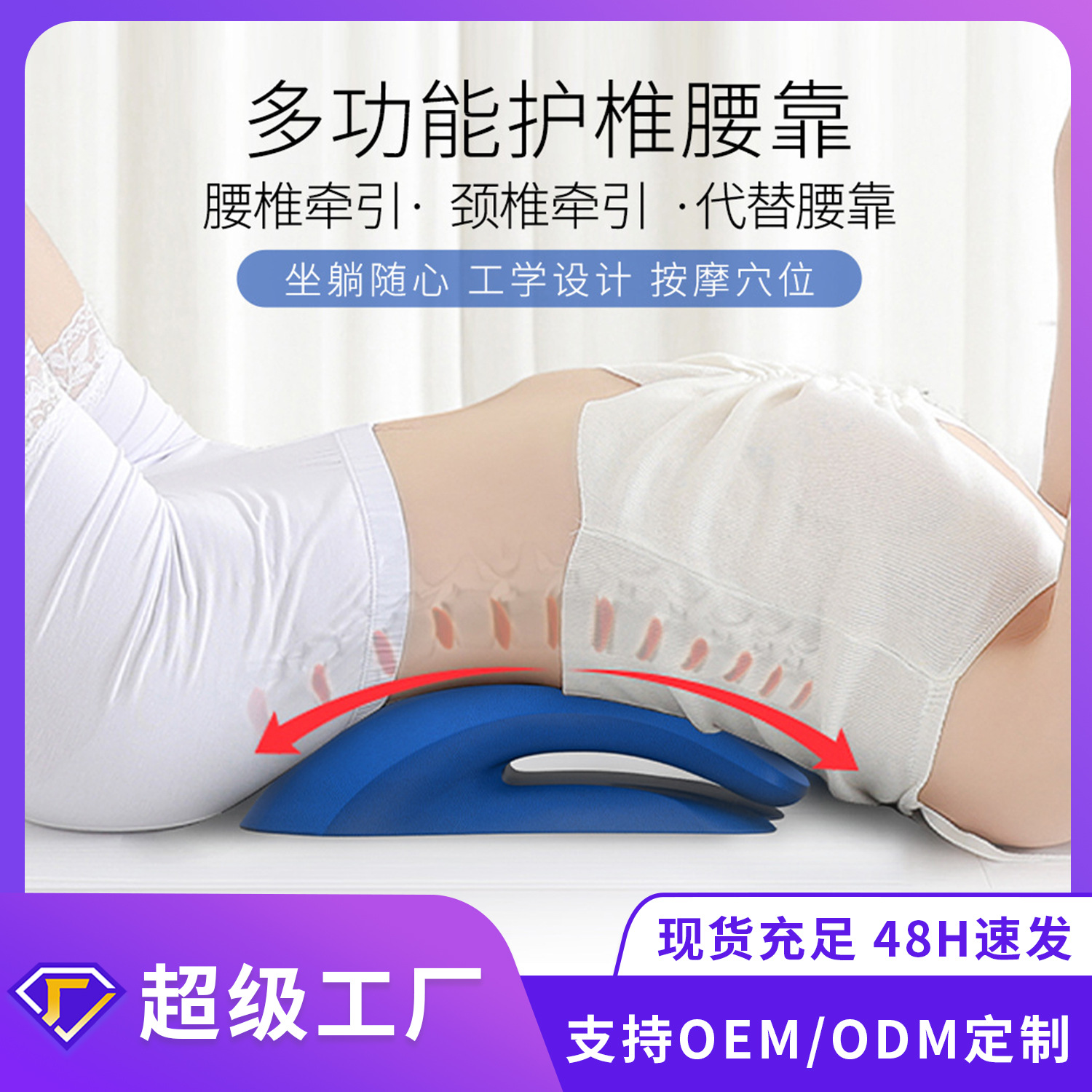 Venta caliente transfronteriza pu tracción soporte lumbar estiramiento almohada adulto cintura tracción almohada hogar masaje almohada columna lumbar almohada