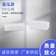 シールド付きのシールド付きのシールド付きブラシコネクタ24 + 5ペアのdvi 24 + 5メスコネクタ