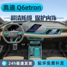 �m��26��W��Q6etron����o����P�NĤ�п���Ļ䓻�Ĥ���b���