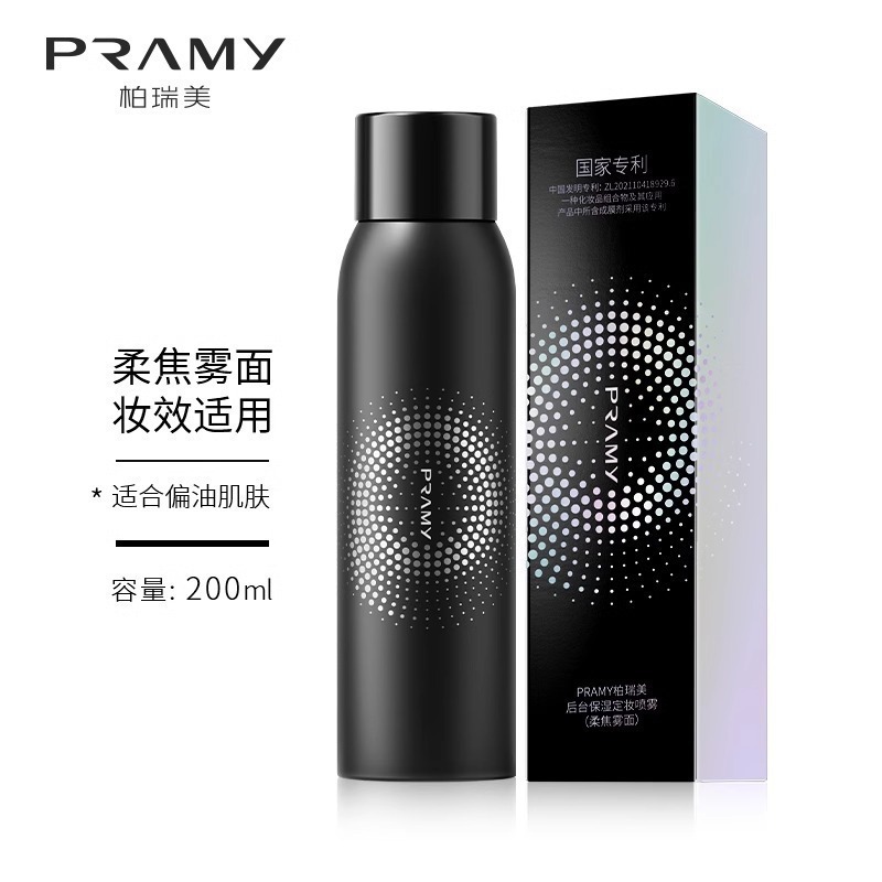 PRAMY / PRAMY es un spray de maquillaje que controla el aceite y humecta el maquillaje a largo plazo, es fácil de llevar y forma una película rápida.