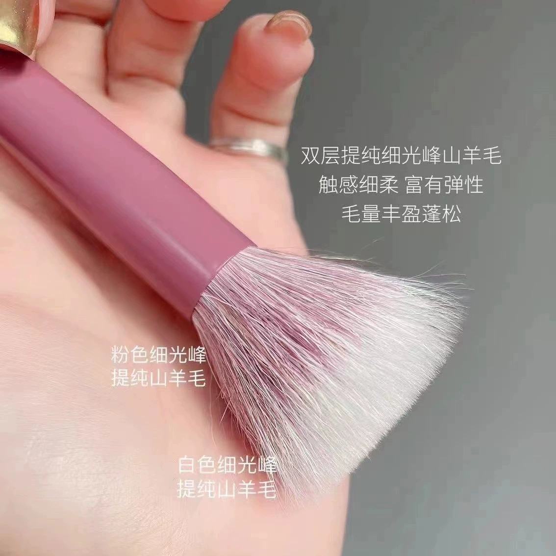 Кисть для макияжа из шерсти ( Wool blush brush ) разноцветная кисть, плоская голова с двойным слоем, очень мягкая, новичкам, кисть для макияжа из Цанчжоу, не выпадает