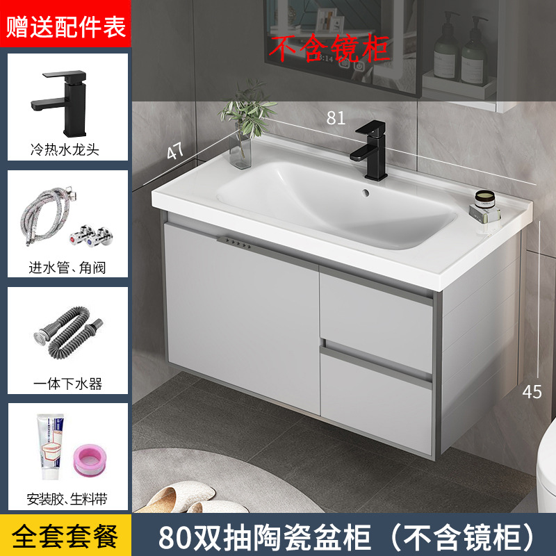 Gabinete de lavabo de aluminio espacio combinación baño gabinete de baño integrado lavabo de cerámica lavabo mesa de lavado espejo gabinete