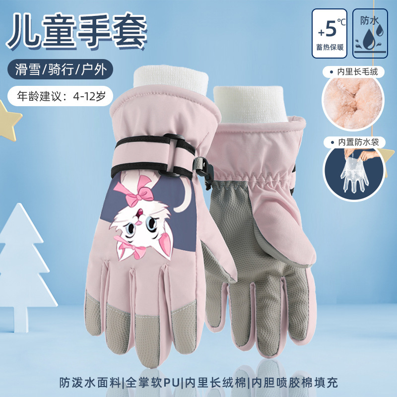 子供用スキー手袋、冬の雪遊び、防風、防寒、防水、漫画、かわいい、暖かい手袋、サイクリング手袋|undefined