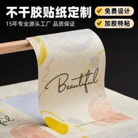 纸盒;纸类标签;其他礼品包装