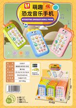 33837兒童音樂手機小恐龍造型早教趣味啟蒙電話機寶寶幼兒益智