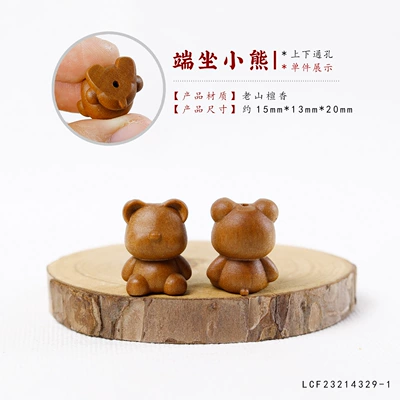 Zərgərlik ara hissələri Beaded Accessories Handmade DIY - laoshan-sandalwood-sitting-bear