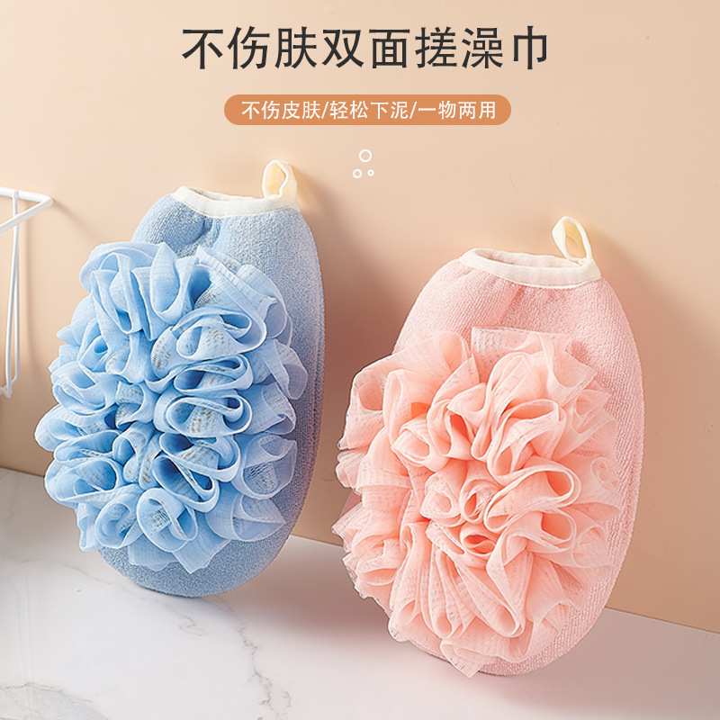 二合一の両面のお風呂は家庭用のお風呂タオルで背中をこすります。|undefined