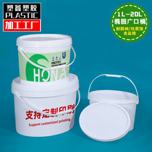 1L-20L�E�A�ΏV������ͰʳƷ����ڏ����bͰ ���Ꭷ�w�ܷ�T��Ͱ
