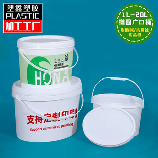 1L-20L�E�A�ΏV������ͰʳƷ����ڏ����bͰ ���Ꭷ�w�ܷ�T��Ͱ